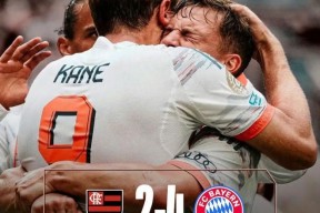 九游平台网站 -凯恩爆冷击败巴黎圣日耳曼，败北引爆全场！的简单介绍