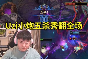 九游体育地址 -关于Uzi迎来三赛季高光表现，加拿大队球迷沸腾！的信息